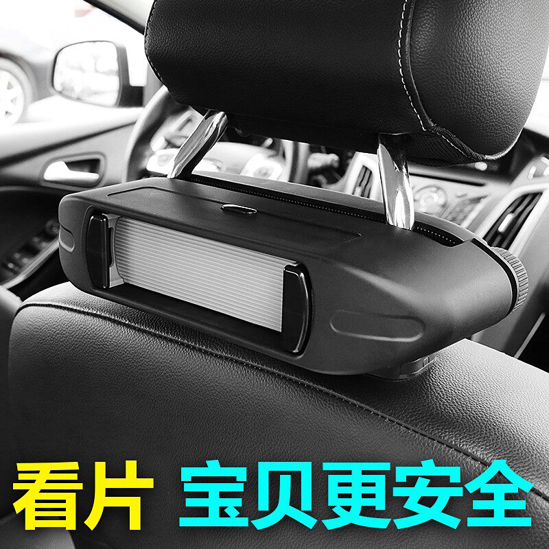 后座后排车载手机支架汽车座椅头枕手机平板折叠伸缩ipad支撑架