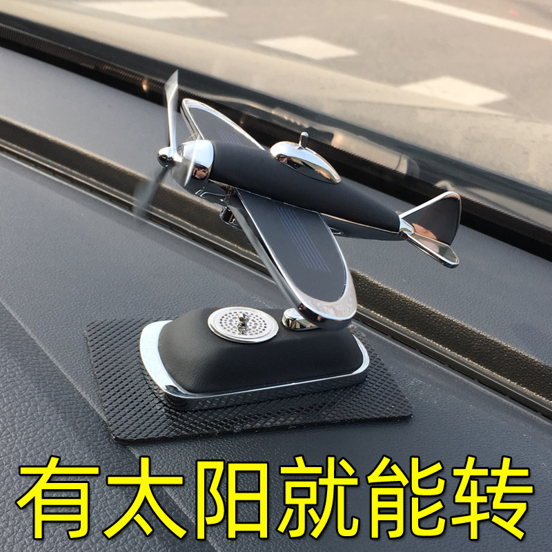 太阳能飞机车内饰品摆件抖音创意