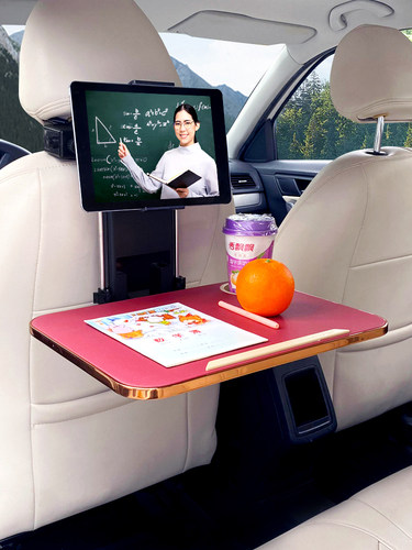 车载多功能折叠小桌板饭餐桌创意后排写字板笔记本电脑办公学习桌