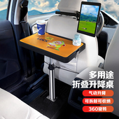 儿童车载桌板气动升降学习桌中排餐桌写作业户外露营折叠便携桌