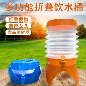 户外折叠储水桶自驾游旅行露营带水龙头洗手水箱汽车载便携蓄水桶