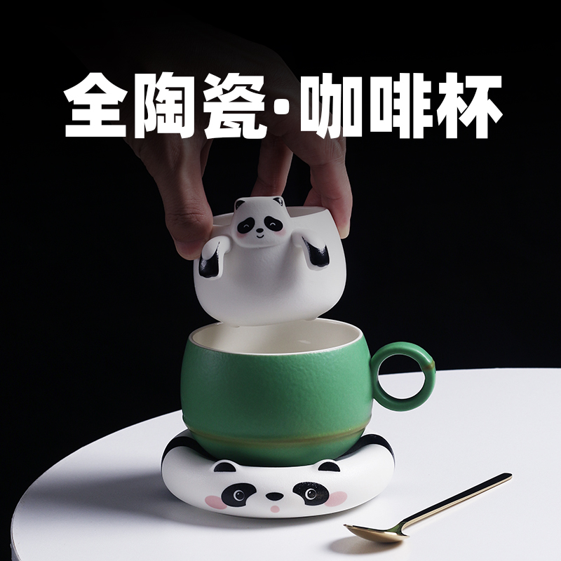 陶瓷咖啡水杯泡茶杯茶水分离女士个人专用杯子办公室2025新款礼物