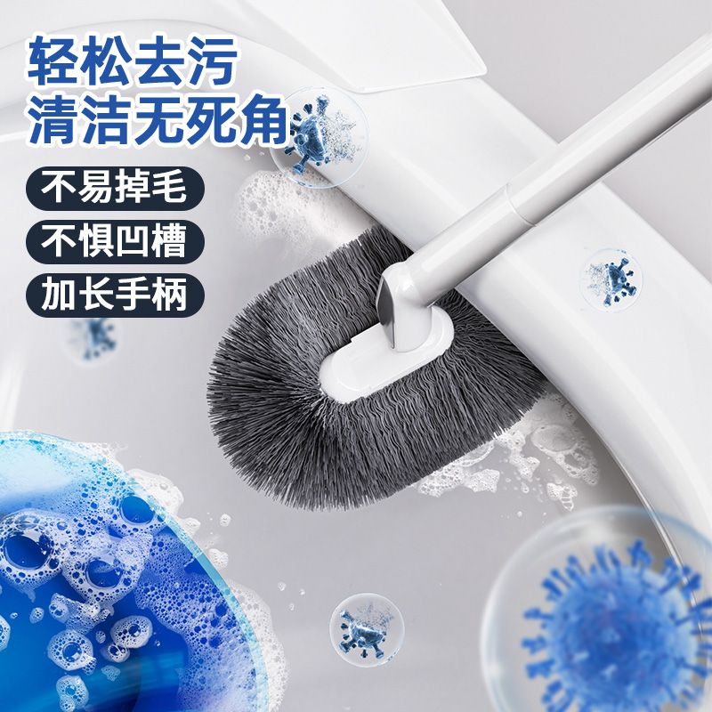 2025新款馬桶刷無死角家用壁掛