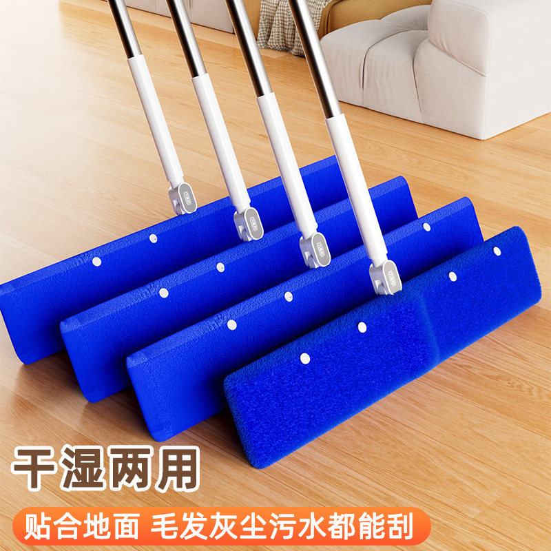 魔术扫把套布魔术拖把刮地板刮水器抹布刮水拖地扫地两用拖把拖地,家庭/个人清洁工具,扫把,淘宝优惠券,粉丝福利购,淘宝优惠卷