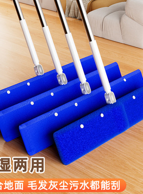 魔术扫把套布魔术拖把刮地板刮水器抹布刮水拖地扫地两用拖把拖地