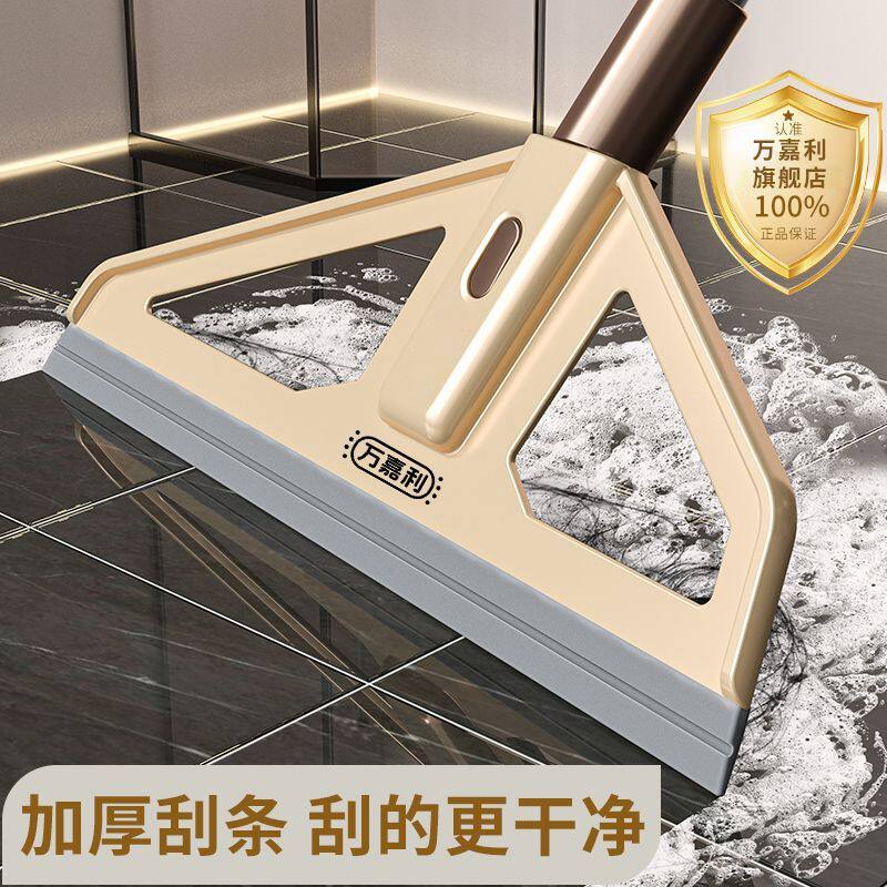 魔术扫把扫地刮水刮水器地板速干卫生间地面扫水扫把浴室刷地刷D