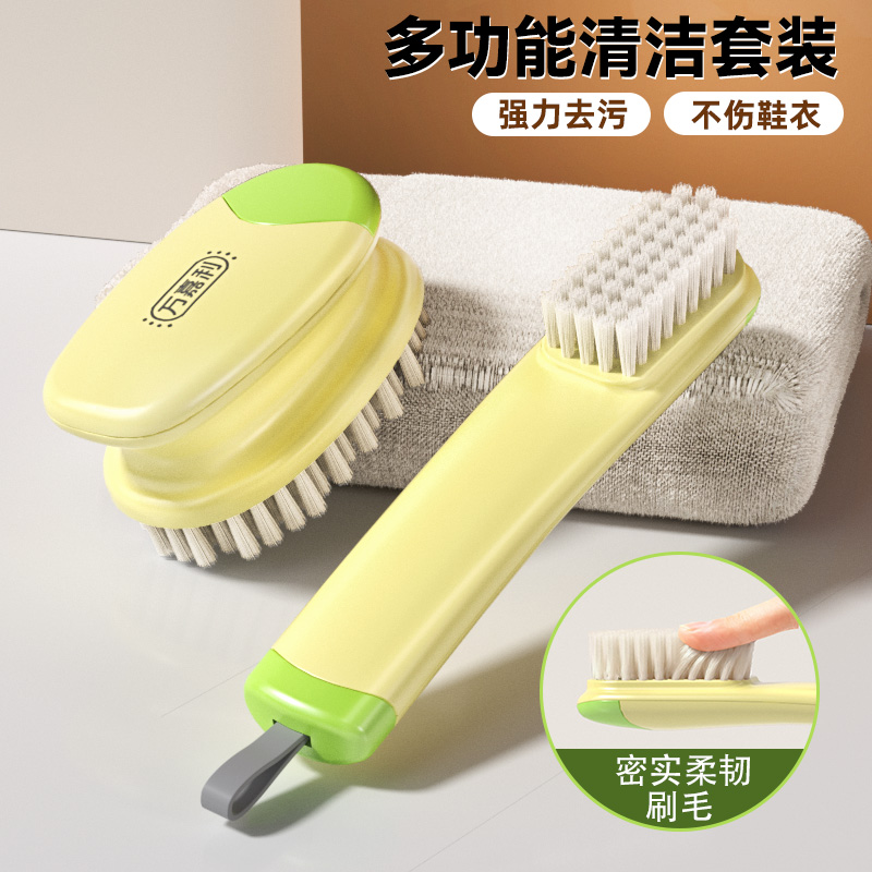 万嘉利鞋刷衣刷柔软不伤鞋衣
