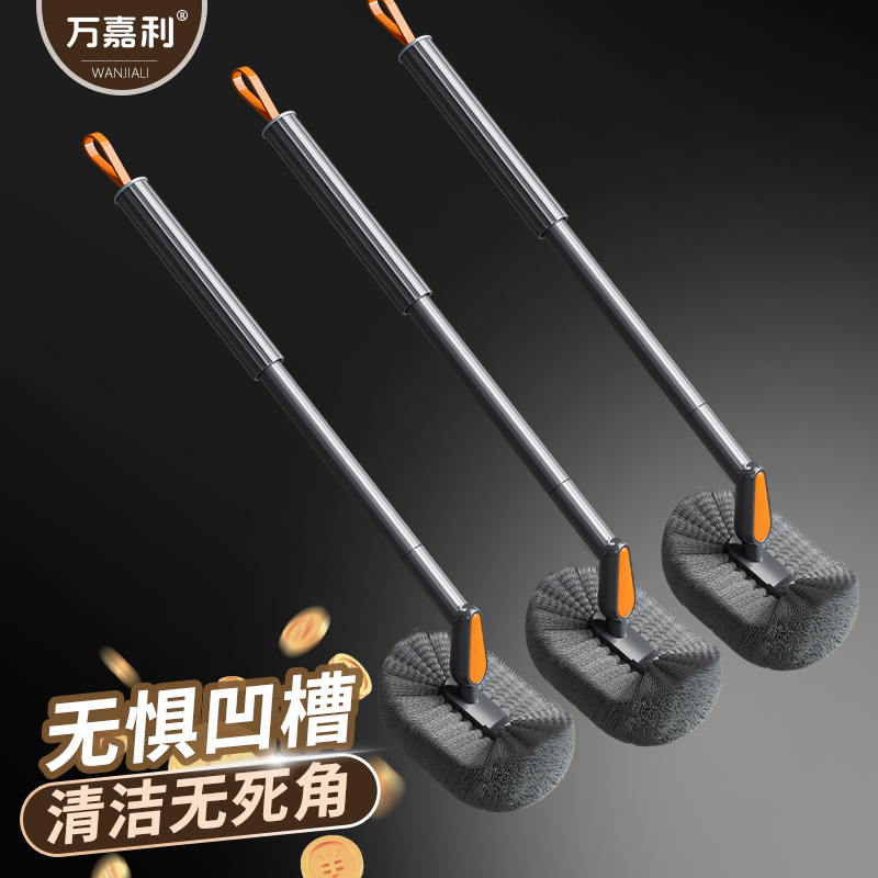 【免费试用】马桶刷无死角家用