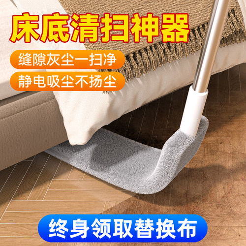 床底清扫神器家用打扫灰尘卫生工具可伸缩加长除尘掸缝隙清洁禅子