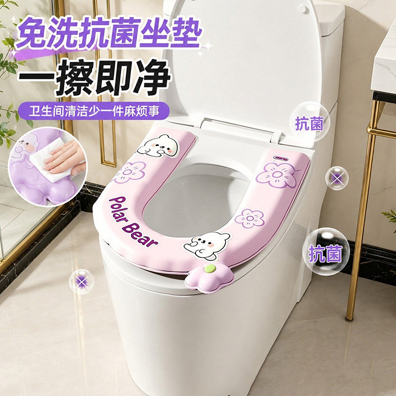 马桶垫带香薰防水免洗马桶坐便器