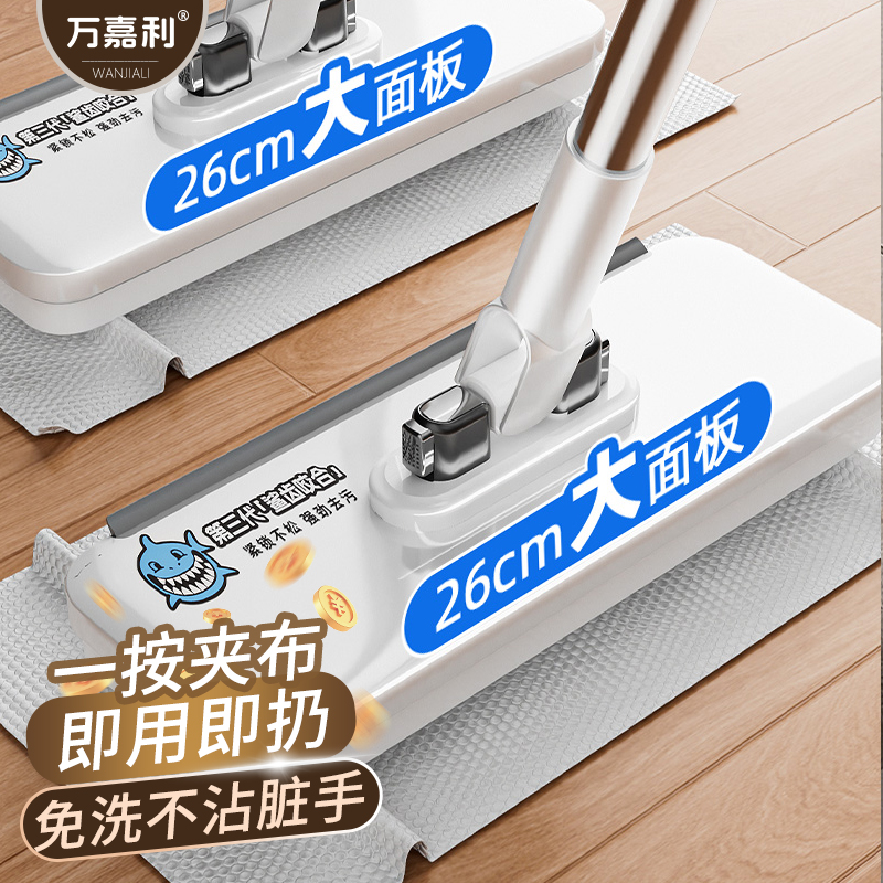 洗脸巾拖把夹抹布夹布家用一拖净干湿两用多功能自动厨房懒人拖地