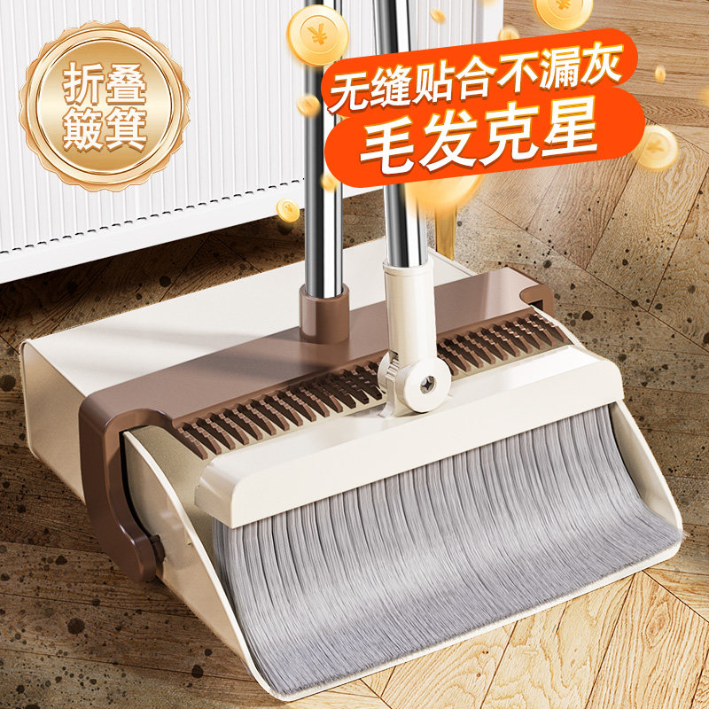 万嘉利扫把簸箕套装可折叠收纳图片