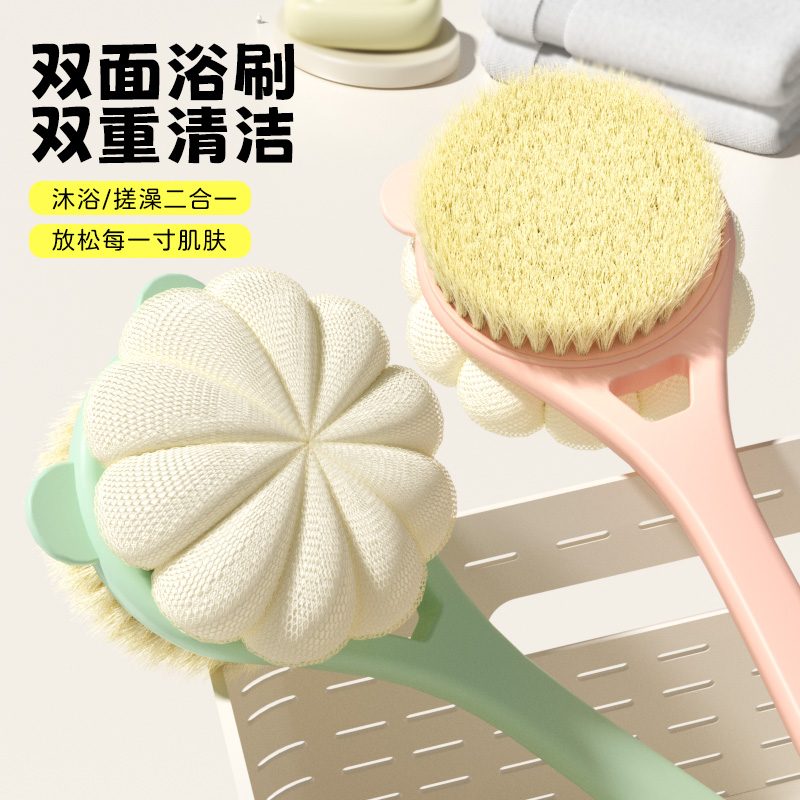 万嘉利双面洗澡刷长柄轻松搓背