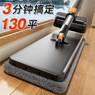 平板拖把家用一拖净加大吸水懒人地拖拖布拖地神器 免手洗2025新款