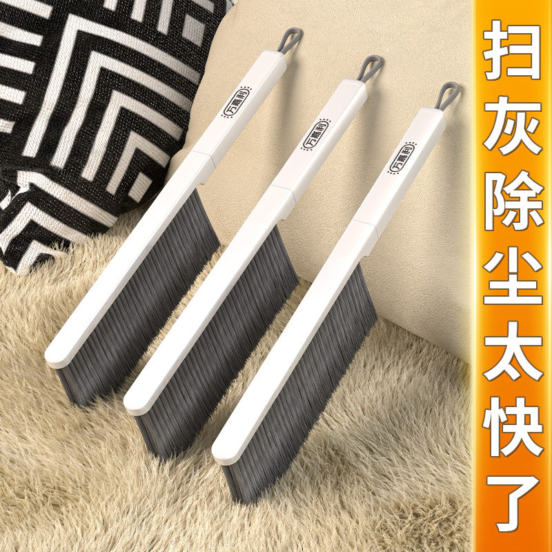 扫床刷子家用卧室神器沙发新款长柄清洁笤帚软毛床上除尘毛刷条帚