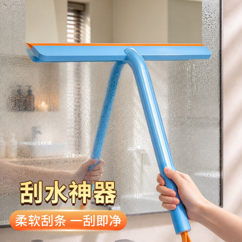 玻璃手持神器家用保洁专用刮水器浴室镜子窗户刮水板清洁工具刮板