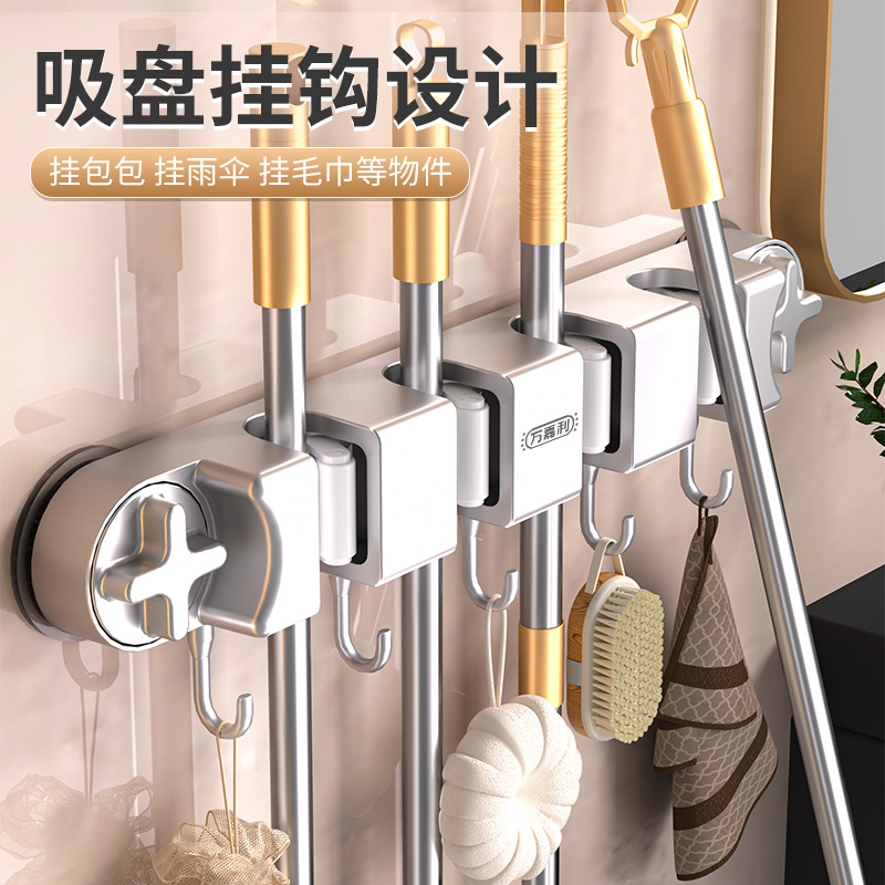 拖把夹吸盘挂钩置物架卫生间强力挂架浴室壁挂夹免打孔厨房强承重