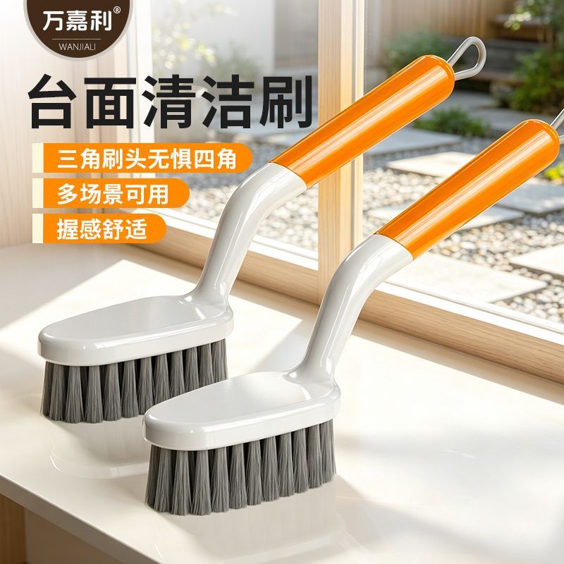 卫生间家用多功能长柄刷图片