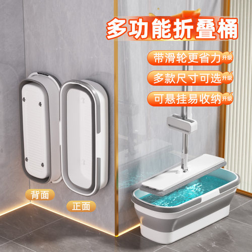 折叠拖把桶家用长方形加厚耐用免手洗涮地板挤水桶大容量沥水盆
