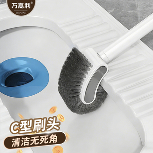 2025新款卫生间马桶刷无死角家用壁挂厕所专用刷子长柄洗厕所神器