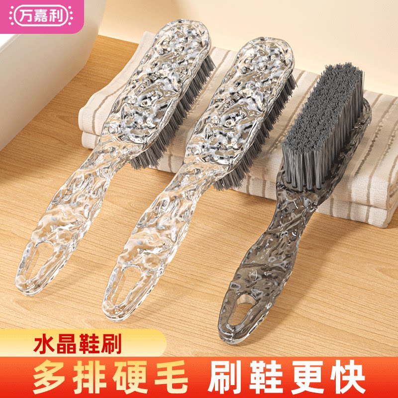硬毛洗鞋刷子专用多功能图片