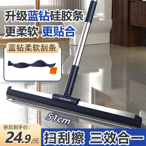 魔术扫把刮水拖把浴室刮水器家用扫地刮地板神器卫生间硅胶刮扫
