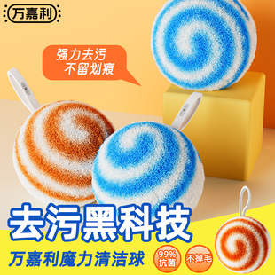 浴室清洁球抗菌水垢水池刷台面清洁刷洗脸池神器卫生间洗手盆刷子