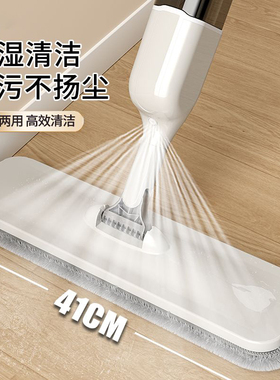 万嘉利喷水喷雾平板拖把家用一拖净2025新款拖地神器懒人免手洗拖