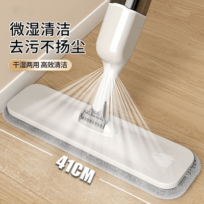 喷雾喷水平板拖把一拖净