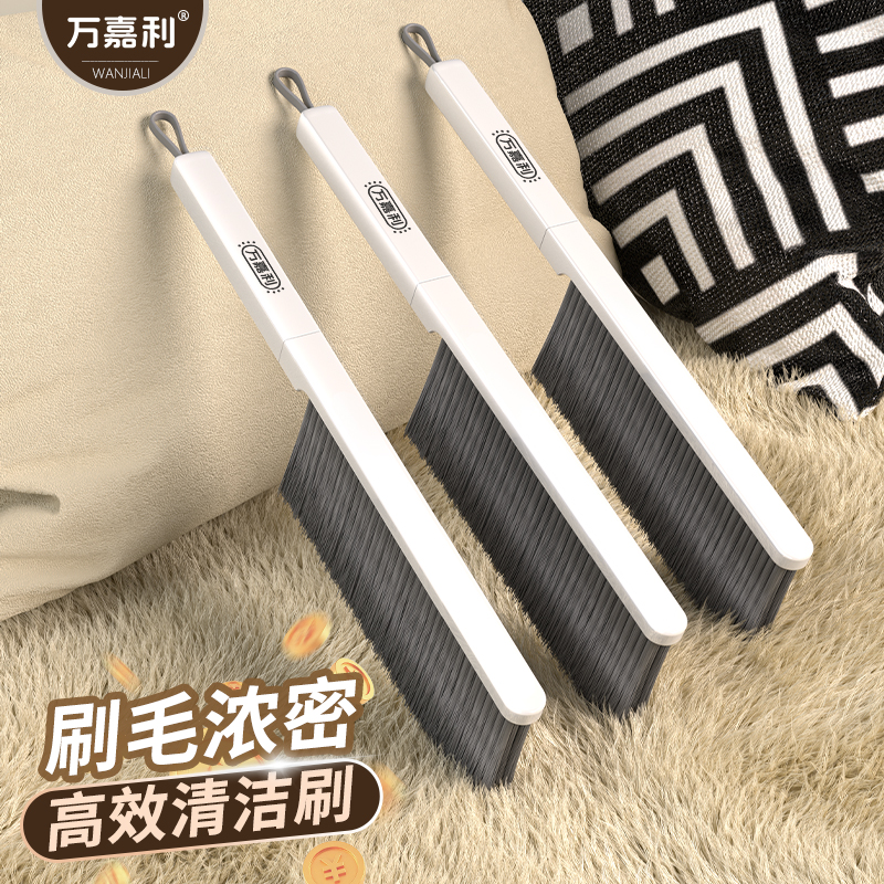 扫床刷子家用卧室神器沙发新款长柄清洁笤帚软毛床上除尘毛刷条帚