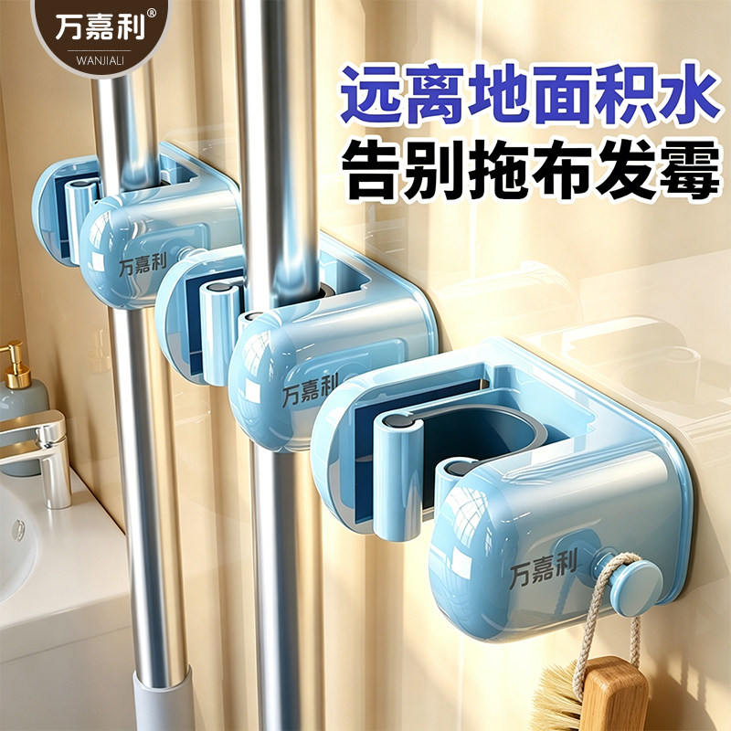 挂钩强力壁挂拖把夹免打孔夹无痕迹卫生间强力承重浴室门后粘钩图片
