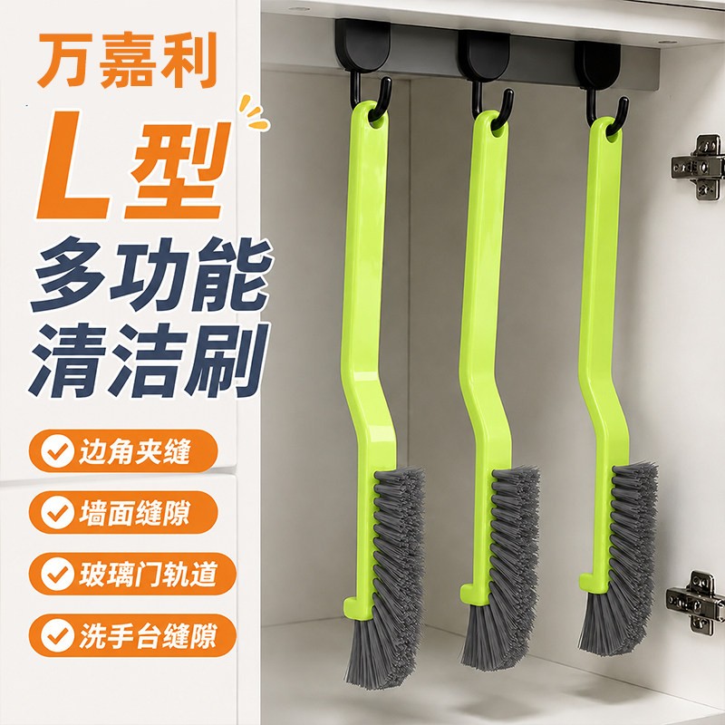 多功能浴室缝隙清洁刷卫生间门缝窗户硬毛刷子长柄长条家用窄夹缝图片