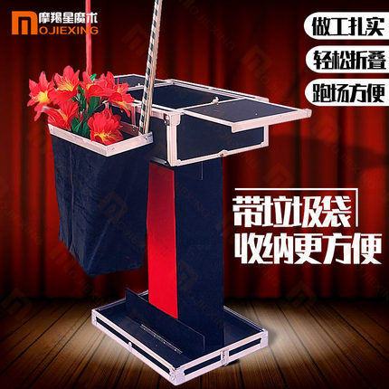 摩羯星魔术道具桌椅 黑色跑场箱 红条折叠彩桌 舞台表演 方便携带