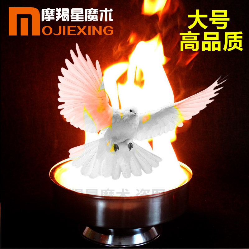 双门子火盆出鸽双层鸽盆不锈钢火盆变鸽子出花 魔术道具舞台表演