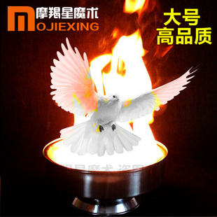 双门子火盆出鸽双层鸽盆不锈钢火盆变鸽子出花 魔术道具舞台表演
