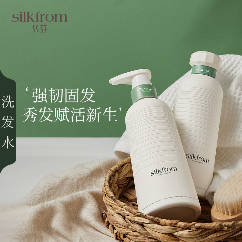 丝芬防脱发洗发水育发固发增发止痒控油蓬松洗发露套装官方正品