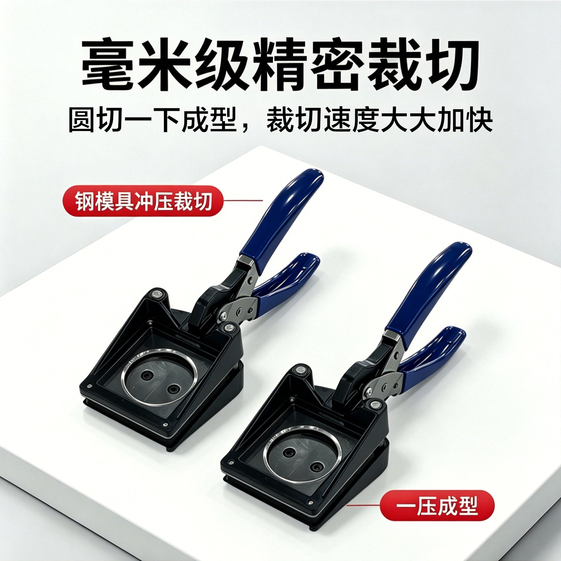 TONGRO手式圆形裁相器圆形切钥匙扣电极片照片取样器切卡机裁切钳 - 实物图