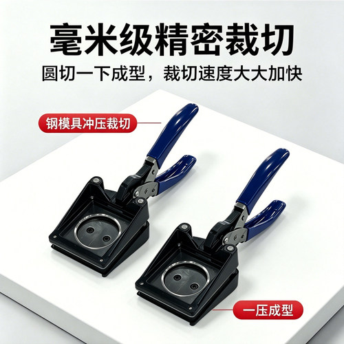 一刀成型不歪斜速度快批量标准