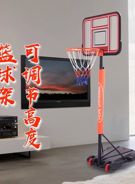 篮球架儿童家用投篮篮框室外青少年成人标准篮筐户外可移动篮球架