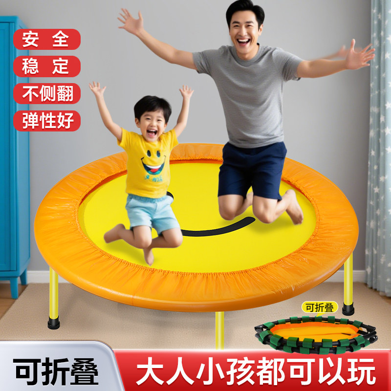 蹦蹦床家用儿童室内可折叠跳跳床成人健身弹簧蹦床感统训练蹭蹭床
