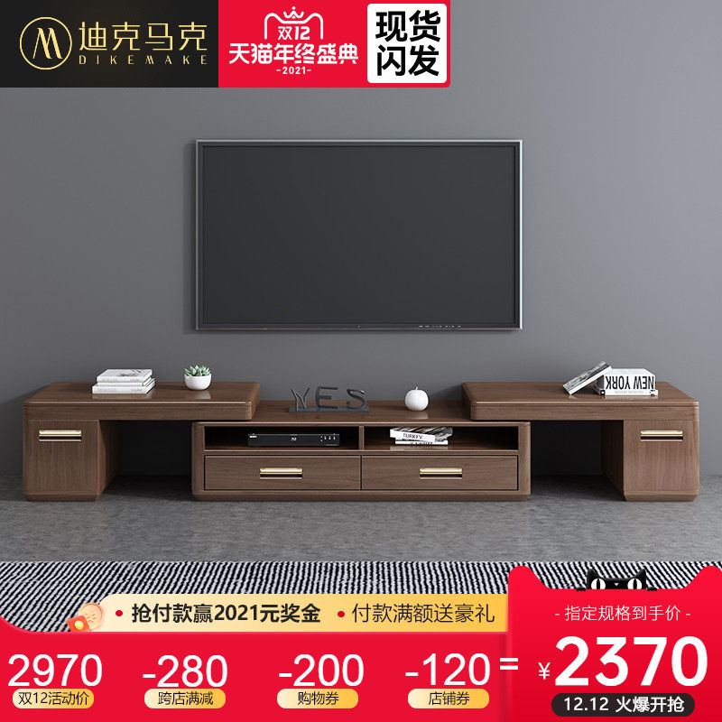 德式胡桃木实木电视柜现代简约茶几组合客厅家用小户型地柜家具在类目 住宅家具, 柜类, 电视柜中 - 来自Buy2taobao.com提供专业的淘宝代购服务