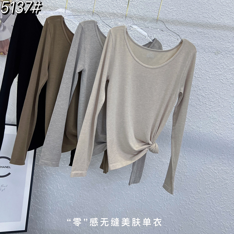 无缝美肤衣长袖打底衫圆领上衣
