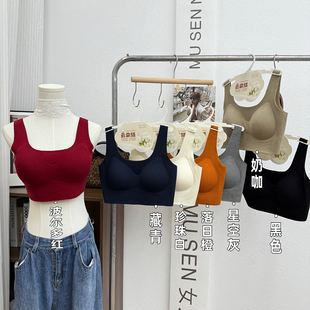 木森女人3383秋冬云朵绒背心女无钢圈舒适内衣修身 美背宽肩带打底