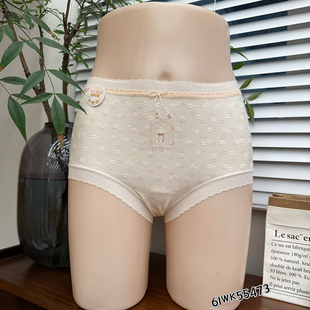 米娅林高弹亲肤中腰女士内裤提花蚕丝抗菌透气裆包臀舒适三角短裤