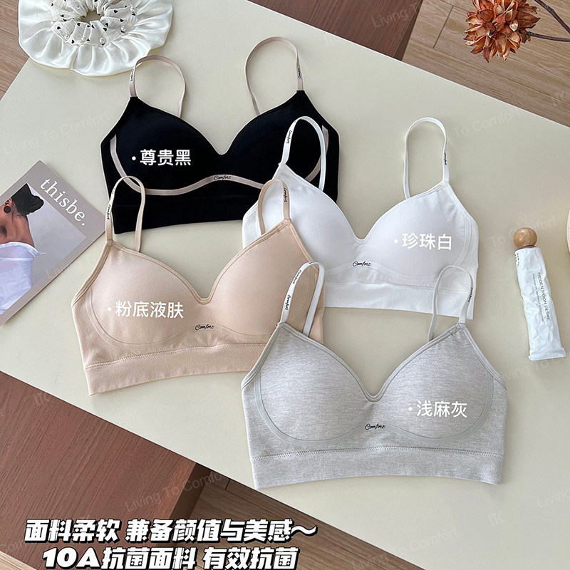 简悦轻行美背裹胸文胸女字母吊带Bra莫代尔抑菌聚拢上托舒适内衣,女士内衣/男士内衣/家居服,文胸,淘宝优惠券,粉丝福利购,淘宝优惠卷