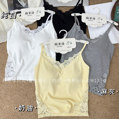山茶花刺绣V领蕾丝边吊带背心