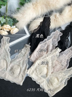 惠芝欣6235蕾丝无钢圈抹胸宽肩带