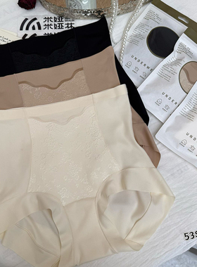 米娅林02871女士高腰收腹内裤微压无痕三角裤提臀粉底液色包臀裤