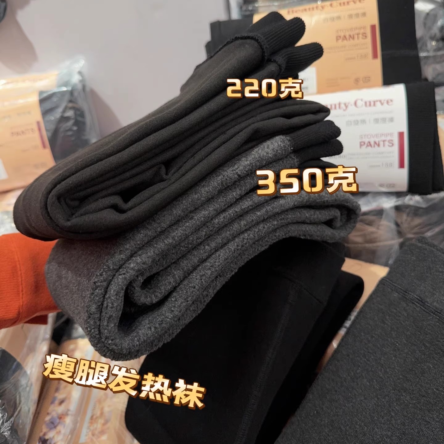 加絨加厚瘦腿發(fā)熱連褲襪女豎螺紋微壓彈力顯瘦踩腳打底褲秋冬內(nèi)搭