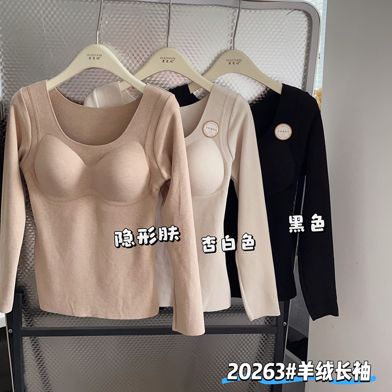 羊绒长袖T恤圆领基础款打底内搭